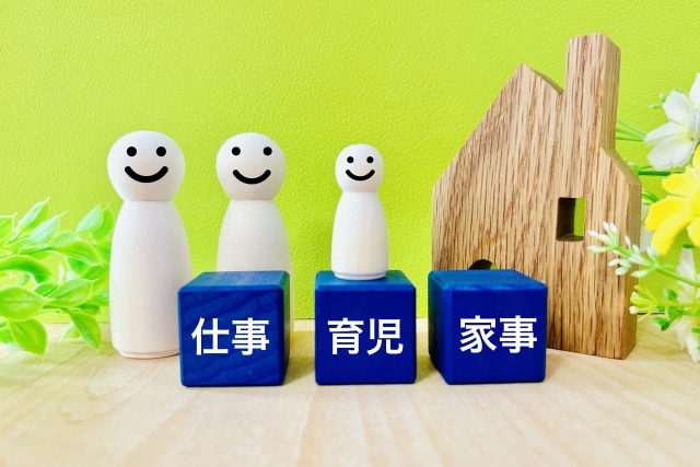 仕事と家事と育児