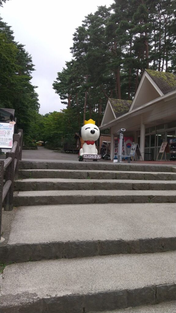 富士すばるランド入口