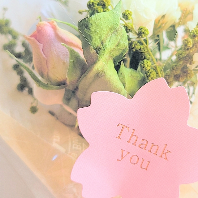 ありがとう花束