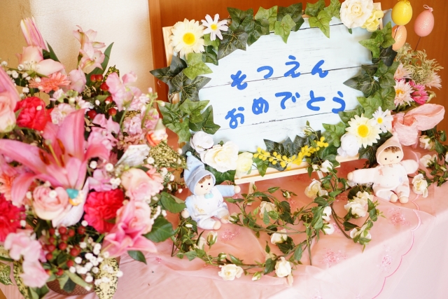 卒園おめでとう