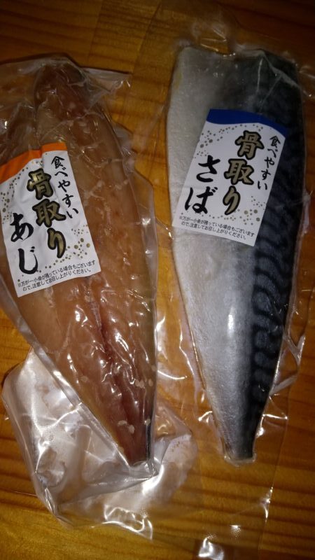 冷凍サバ切り身