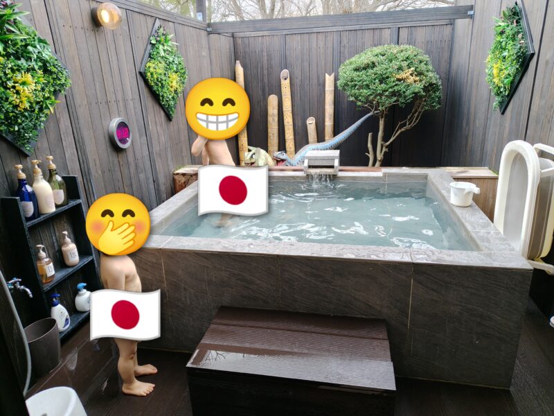 アンダの森 伊豆一碧湖にある恐竜をテーマにした貸切風呂にはいる子どもの様子